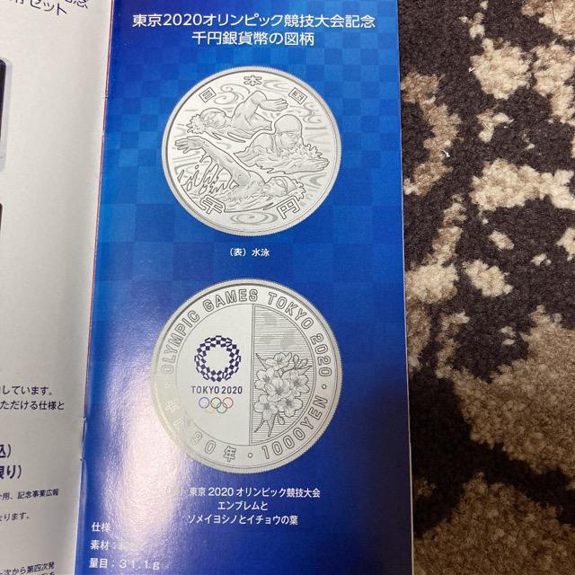 2020IsbN~ݕ@ꎟ@j  zr[ 