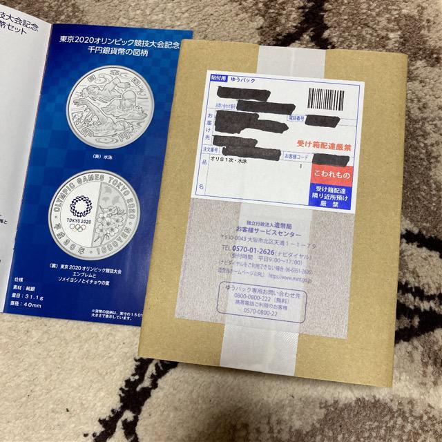 2020IsbN~ݕ@ꎟ@j  zr[ 