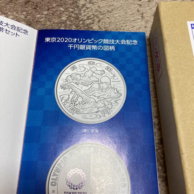 2020IsbN~ݕ@ꎟ@j  zr[ 