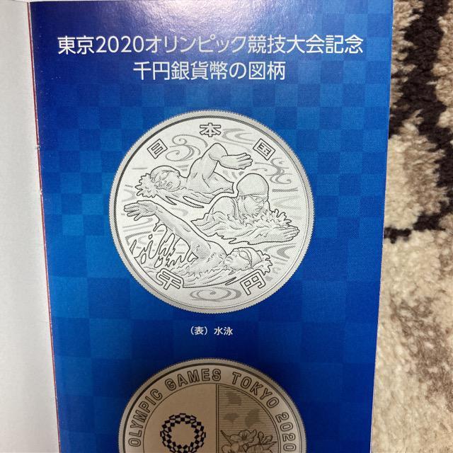 2020IsbN~ݕ@ꎟ@j  zr[ 