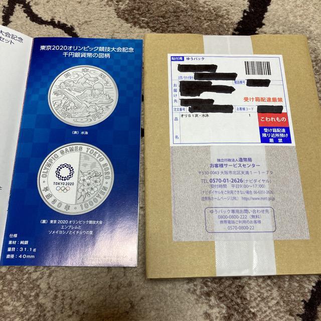 2020IsbN~ݕ@ꎟ@j  zr[ 