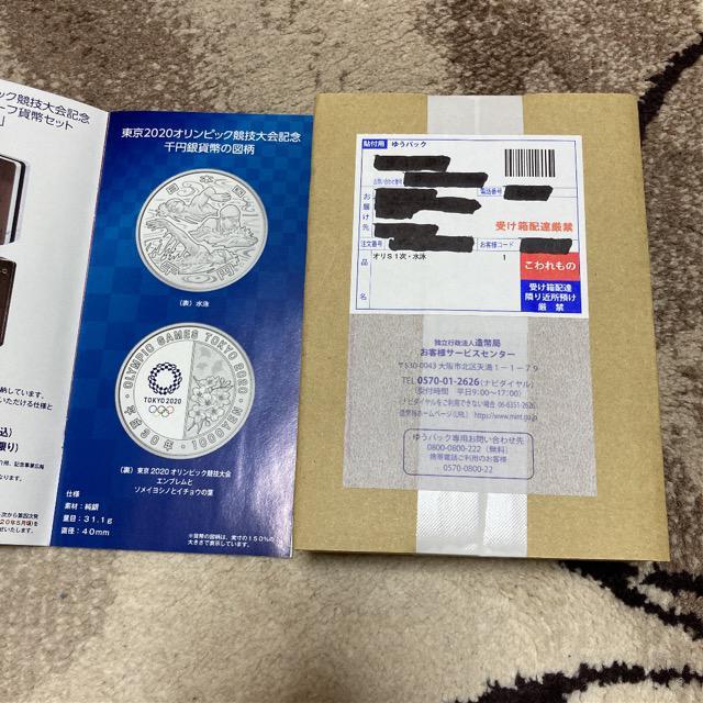 2020IsbN~ݕ@ꎟ@j  zr[ 