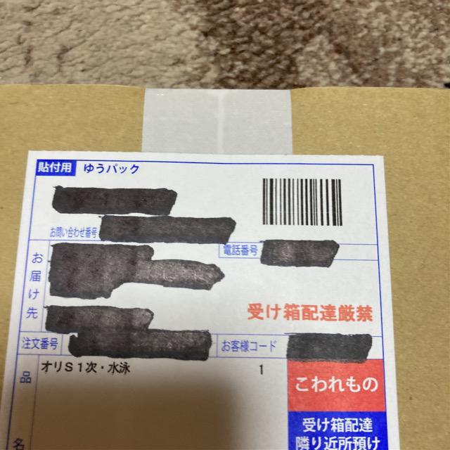 2020IsbN~ݕ@ꎟ@j  zr[ 