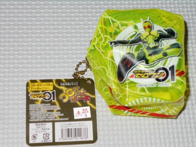 ʃC_[[ Rbƃ|[` 7cm ^Ot  Aj/R~bN/LN^[ 