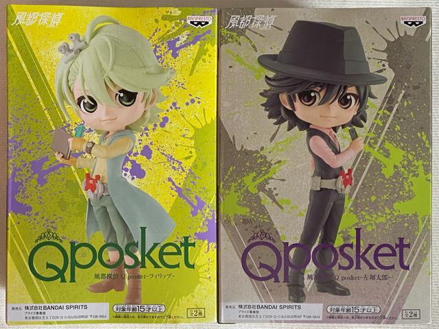 風都探偵 Q posket 左翔太郎 フィリップ Bセット < アニメ/コミック/キャラクター 風都探偵 Q posket 左翔太郎 フィリップ Bセット < アニメ/コミック/キャラクターの
