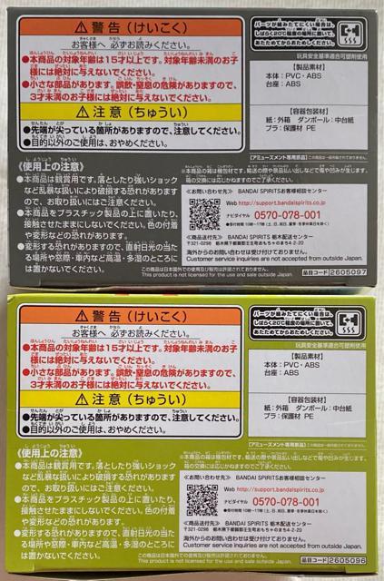 風都探偵 Q posket 左翔太郎 フィリップ Bセット < アニメ/コミック/キャラクター 風都探偵 Q posket 左翔太郎 フィリップ Bセット < アニメ/コミック/キャラクターの