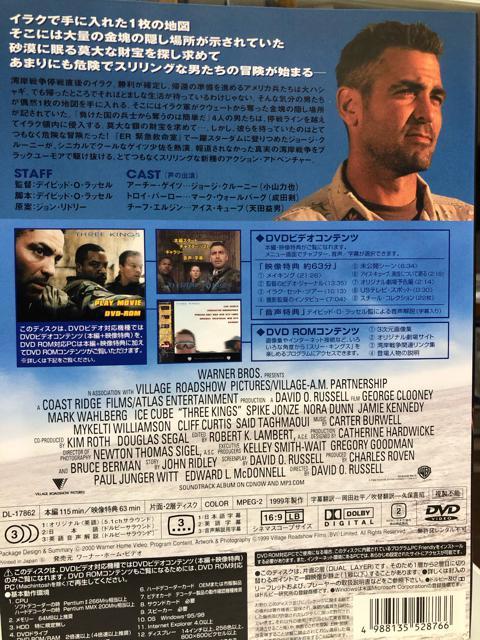 uX[ELOX ʔ('99)DVD  CD/DVD/rfI 