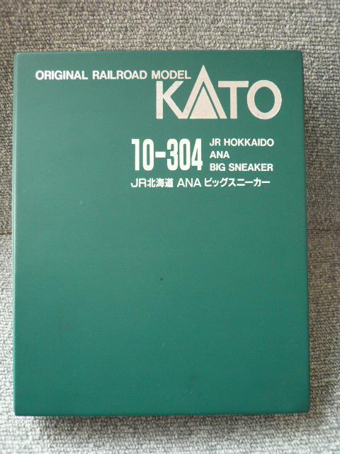 KATOu10-304@JRkCANArbNXj[J[vP5   zr[ 