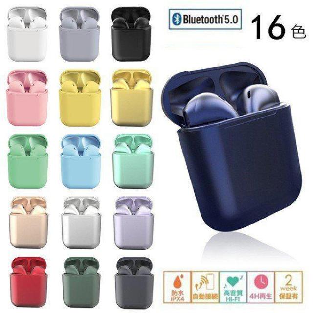 Ή MACARON CXCz Bluetooth5.0   Ɠd/AV 