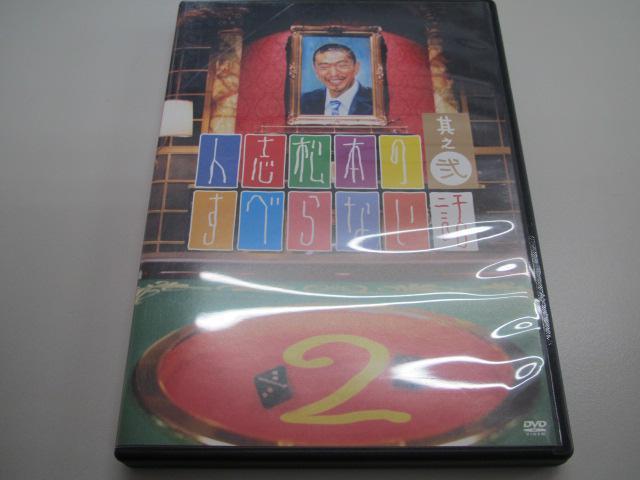  DVD ׂȂb lu{ قWjA 3  CD/DVD/rfI 