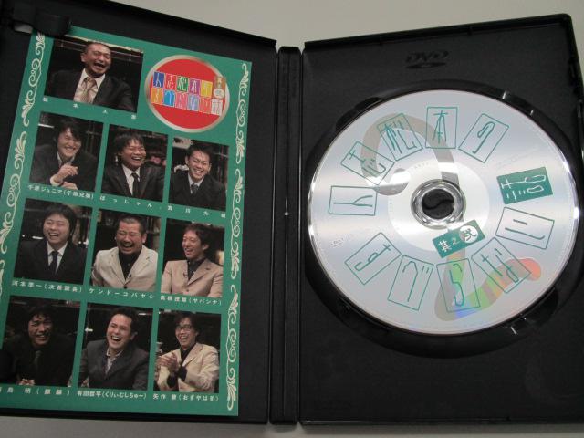  DVD ׂȂb lu{ قWjA 3  CD/DVD/rfI 