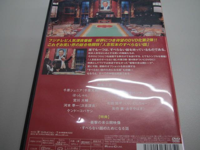  DVD ׂȂb lu{ قWjA 3  CD/DVD/rfI 