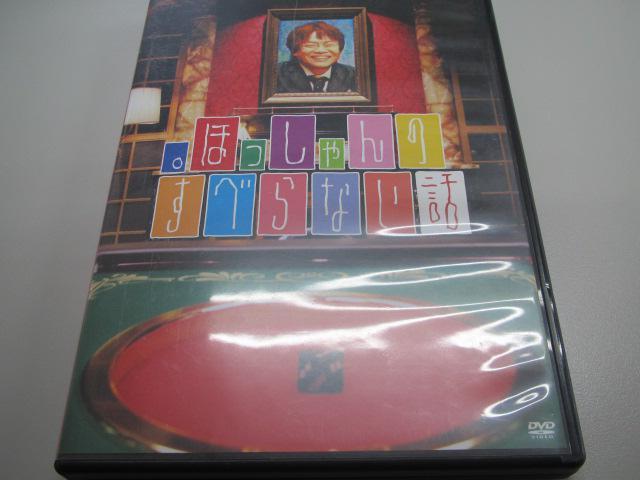  DVD ׂȂb lu{ قWjA 3  CD/DVD/rfI 