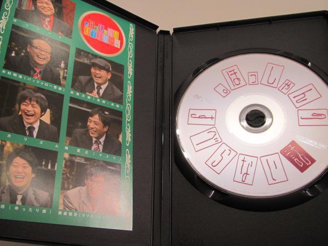  DVD ׂȂb lu{ قWjA 3  CD/DVD/rfI 