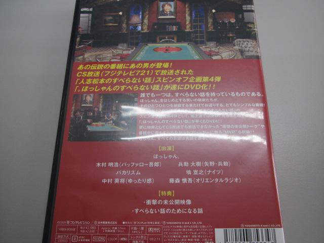  DVD ׂȂb lu{ قWjA 3  CD/DVD/rfI 