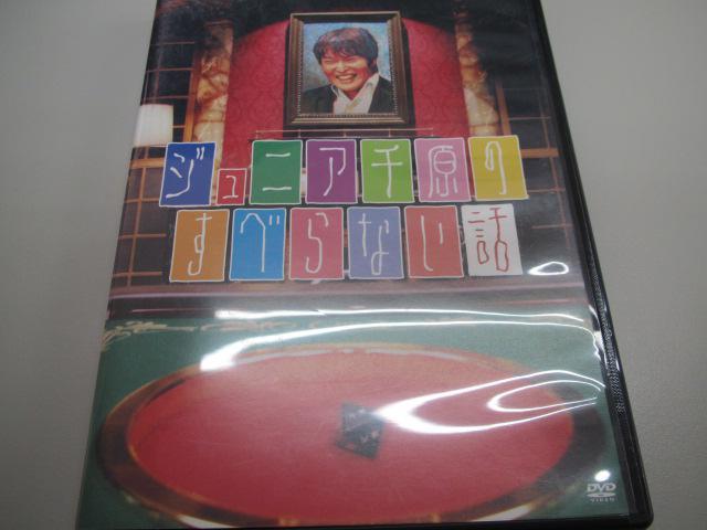  DVD ׂȂb lu{ قWjA 3  CD/DVD/rfI 