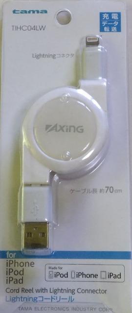 P[u/iPodEiPhoneEiPad/gp//䂤pPbg180`@LightningR[h[ 