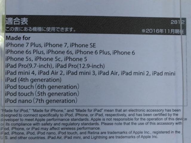 P[u/iPodEiPhoneEiPad/gp//䂤pPbg180`@LightningR[h[