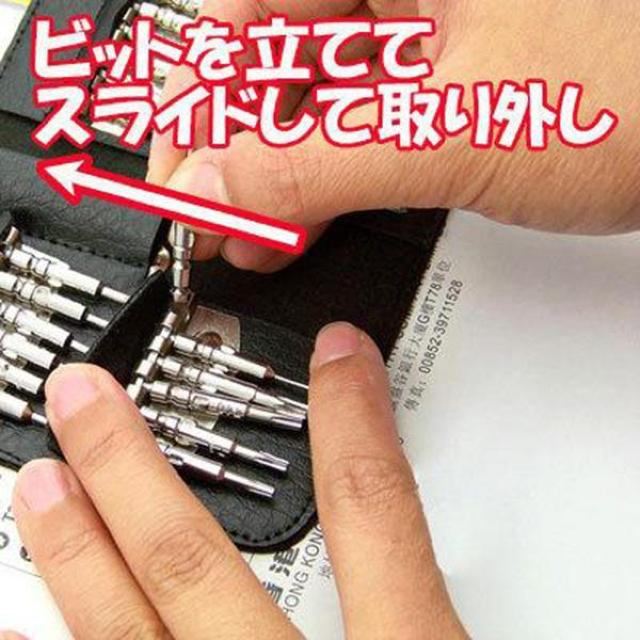 精密ドライバー セット 特殊ドライバー iphone スマホ 腕時計 トルクスドライバー 星型 三角 五角 < ペット/手芸/園芸  精密ドライバー セット 特殊ドライバー iphone スマホ 腕時計 トルクスドライバー 星型 三角 五角 < ペット/手芸/園芸の