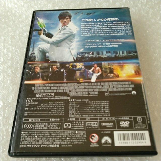 DVD�uG.I.�W���[/�C�E�r�����z���v�y���{�ꐁ�ցz�����^������ �� CD/DVD/�r�f�I�� 
