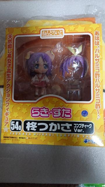 らき☆すた・キャラアニ・ねんどろいど・柊つかさフィギュア・コンプティークVer. < アニメ/コミック/キャラクター  らき☆すた・キャラアニ・ねんどろいど・柊つかさフィギュア・コンプティークVer. < アニメ/コミック/キャラクターの