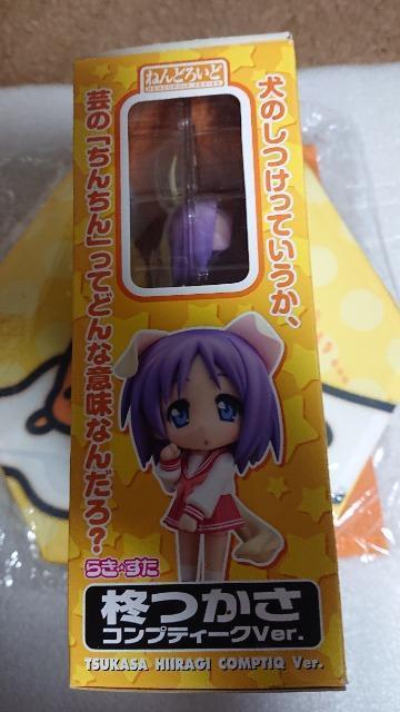 らき☆すた・キャラアニ・ねんどろいど・柊つかさフィギュア・コンプティークVer. < アニメ/コミック/キャラクター  らき☆すた・キャラアニ・ねんどろいど・柊つかさフィギュア・コンプティークVer. < アニメ/コミック/キャラクターの