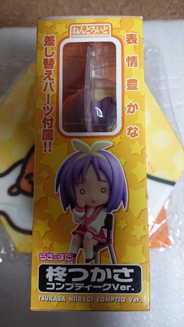 らき☆すた・キャラアニ・ねんどろいど・柊つかさフィギュア・コンプティークVer. < アニメ/コミック/キャラクター  らき☆すた・キャラアニ・ねんどろいど・柊つかさフィギュア・コンプティークVer. < アニメ/コミック/キャラクターの