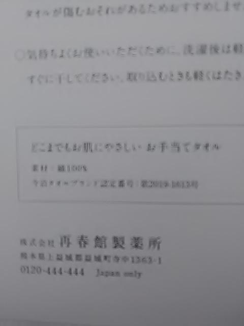 ^IVi