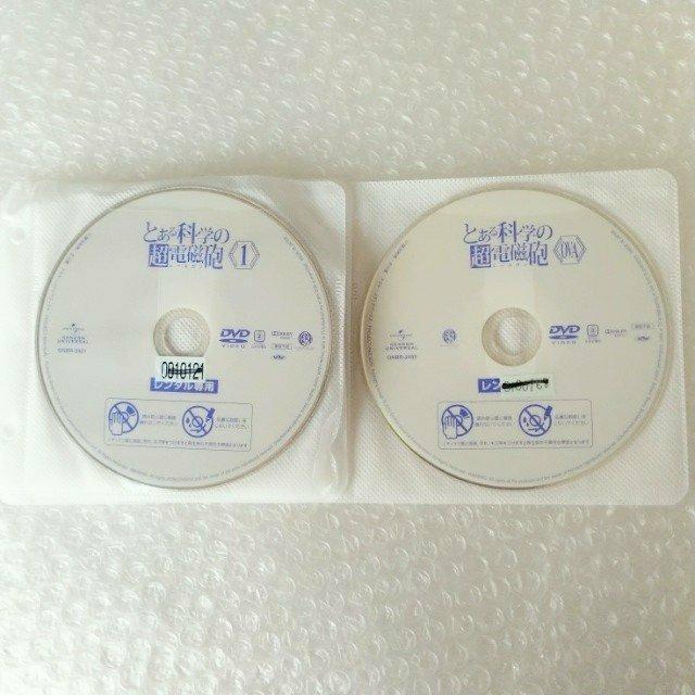 DVD「とある科学の超電磁砲 (第1期) 全8巻+OVA」レンタル落ち < CD/DVD/ビデオ  DVD「とある科学の超電磁砲 (第1期) 全8巻+OVA」レンタル落ち < CD/DVD/ビデオの