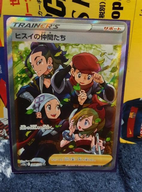 ポケモンカード < トレーディングカード  ポケモンカード  < トレーディングカードの