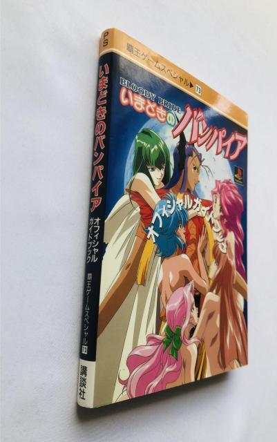 ܂ǂ̃opCA ItBVKChubN U{  BLOODY  Q[{/\tg 