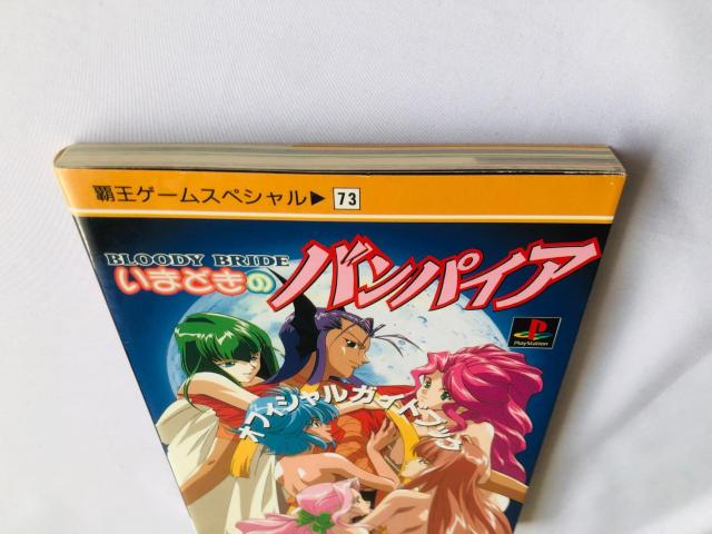 ܂ǂ̃opCA ItBVKChubN U{  BLOODY  Q[{/\tg 