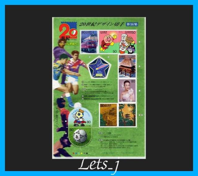 ������؎�y20���I�f�U�C���؎�1�V�[�g�z�V�i���l  �� �z�r�[�� 