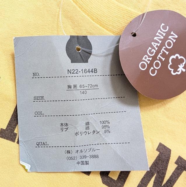 PSOPATAGON`FbNsVcVi  LbY/xr[ 