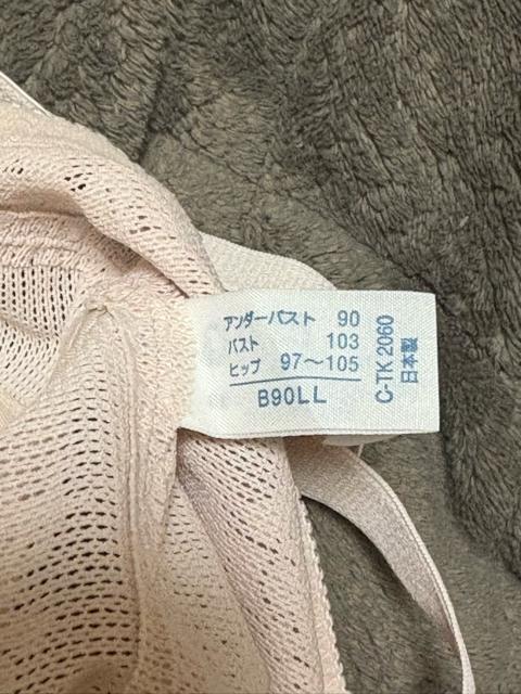 タンス整理品 衣類 おまとめOK ホームクリーニング済み ボディスーツ B90LL ゆったりサイズ < 女性ファッション  タンス整理品 衣類 おまとめOK ホームクリーニング済み ボディスーツ B90LL ゆったりサイズ < 女性ファッションの