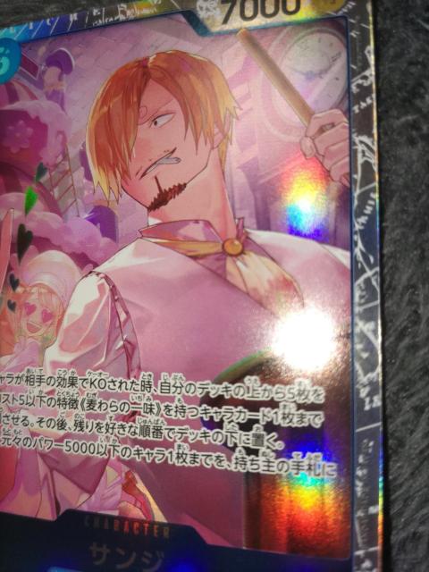 ワンピースカード*サンジ*SR*神速の拳 < トレーディングカード  ワンピースカード*サンジ*SR*神速の拳 < トレーディングカードの