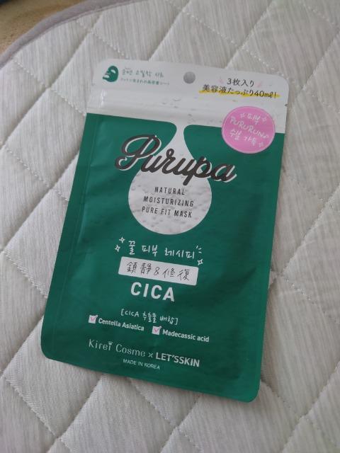 CICA日焼け止めジェル マスク < 香水/コスメ/ネイル  CICA日焼け止めジェル マスク < 香水/コスメ/ネイルの