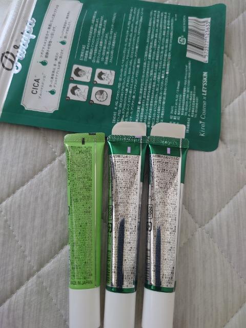 CICA日焼け止めジェル マスク < 香水/コスメ/ネイル  CICA日焼け止めジェル マスク < 香水/コスメ/ネイルの