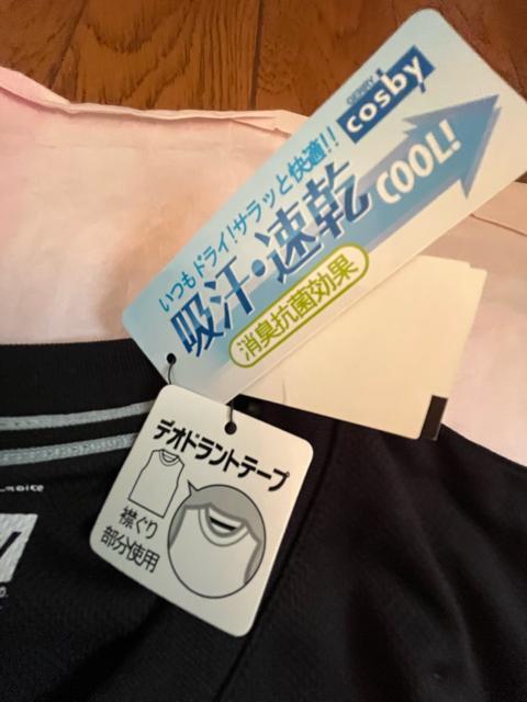 MTCYIMamIIuhicosbyIzI݂ɃfIhe[vtILʁIm[X[uIbVfTVcI  jt@bV 