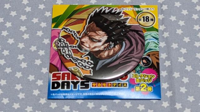 ジャンプフェスタ ジャンフェス 2025 SAKAMOTO DAYS サカモトデイズ コレクション缶バッジ 第2弾 豹 < アニメ/コミック/キャラクター ジャンプフェスタ ジャンフェス 2025 SAKAMOTO DAYS サカモトデイズ コレクション缶バッジ 第2弾 豹 < アニメ/コミック/キャラクターの