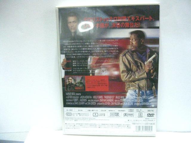 mDVD pbZW[57  CD/DVD/rfI 