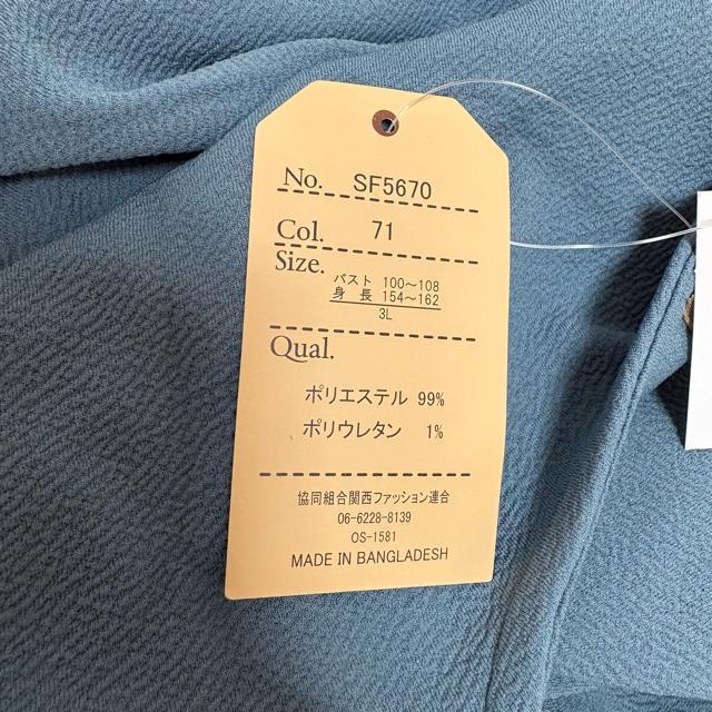 新品 大きいサイズ きれい色チュニック チュニワンピ 3Lサイズ < 女性ファッション  新品 大きいサイズ きれい色チュニック チュニワンピ 3Lサイズ < 女性ファッションの