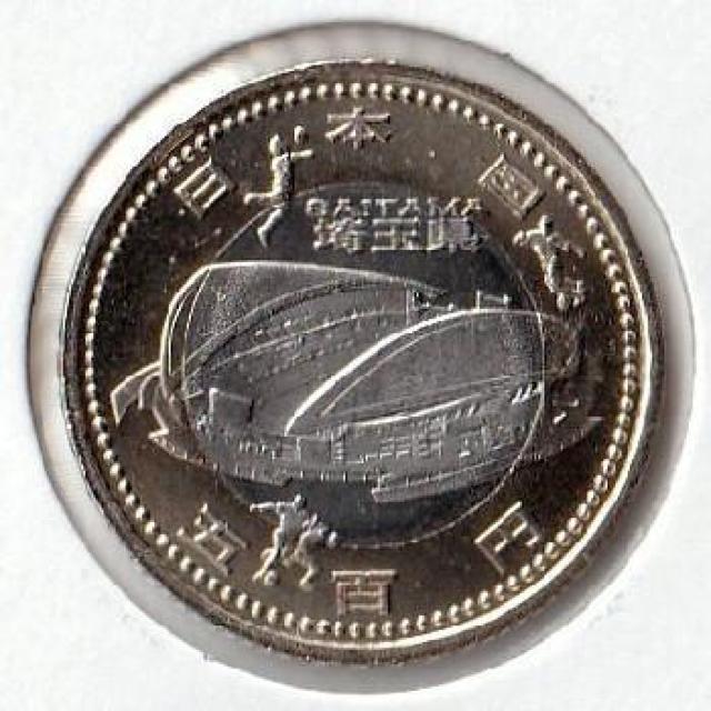 ◆地方自治 500円 埼玉県 埼玉スタジアム 未使用 < ホビー  ◆地方自治 500円 埼玉県 埼玉スタジアム 未使用 < ホビーの