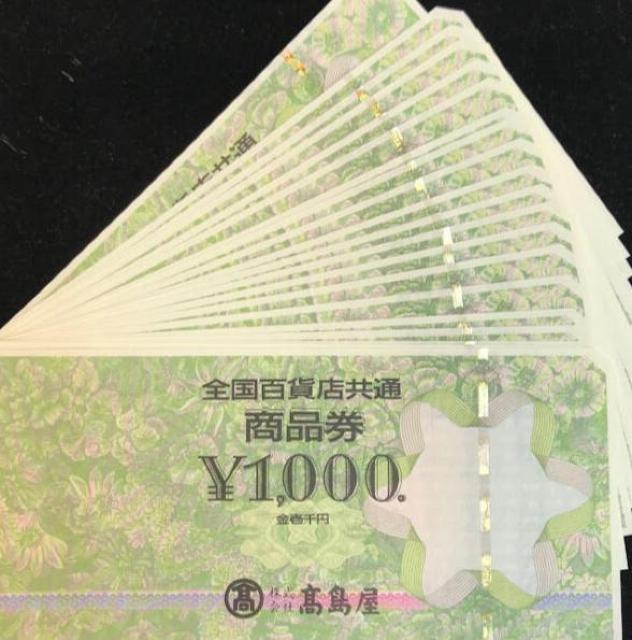 SSݓXʏi@15~   `Pbg/ 