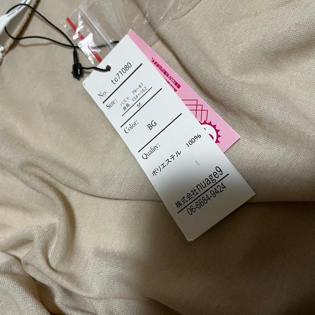 【保管未使用品】【ミリアンデニ】 UVカット 長袖カーディガン / M < 女性ファッション 【保管未使用品】【ミリアンデニ】 UVカット 長袖カーディガン / M < 女性ファッションの