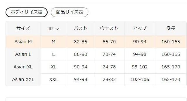 爆ヤス価格4290円★レディース プチサイズ ウィンタージャケット - 厚手パッド入りコート 日本サイズM < 女性ファッション 爆ヤス価格4290円★レディース プチサイズ ウィンタージャケット - 厚手パッド入りコート 日本サイズM < 女性ファッションの
