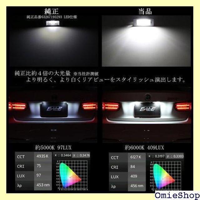 LED ライセンスランプ ナンバー灯 BMW互換品 3 4シリーズ F32 F33 M4 F82 F83 F36 798 < 自動車/バイク LED ライセンスランプ ナンバー灯 BMW互換品 3 4シリーズ F32 F33 M4 F82 F83 F36 798 < 自動車/バイク