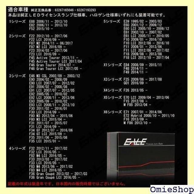 LED ライセンスランプ ナンバー灯 BMW互換品 3 4シリーズ F32 F33 M4 F82 F83 F36 798 < 自動車/バイク LED ライセンスランプ ナンバー灯 BMW互換品 3 4シリーズ F32 F33 M4 F82 F83 F36 798 < 自動車/バイク