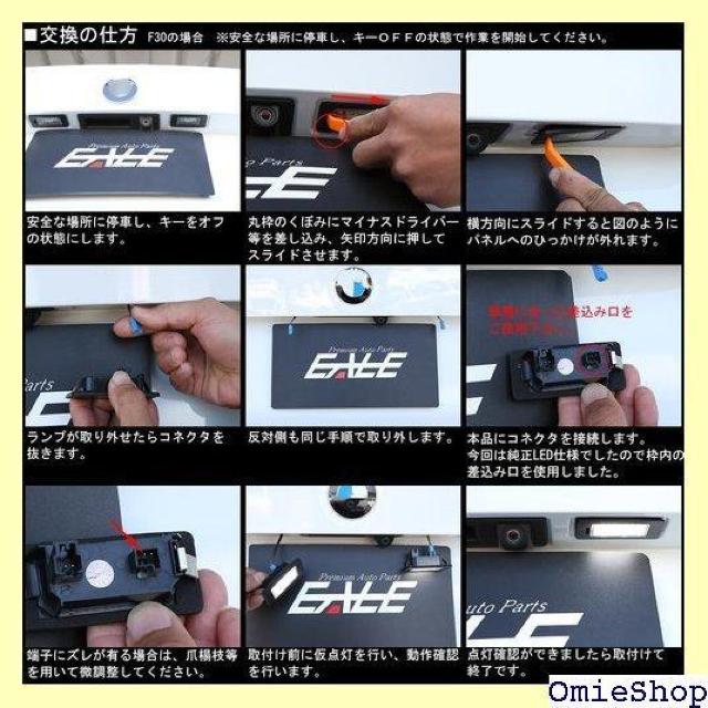 LED ライセンスランプ ナンバー灯 BMW互換品 3 4シリーズ F32 F33 M4 F82 F83 F36 798 < 自動車/バイク LED ライセンスランプ ナンバー灯 BMW互換品 3 4シリーズ F32 F33 M4 F82 F83 F36 798 < 自動車/バイク