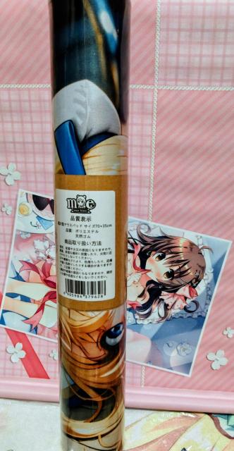 愛野美奈子 大判ラバータペストリー ラバーマット 70×35 匿名無料配送 pmrt-9378 < アニメ/コミック/キャラクター 愛野美奈子 大判ラバータペストリー ラバーマット 70×35 匿名無料配送 pmrt-9378 < アニメ/コミック/キャラクターの